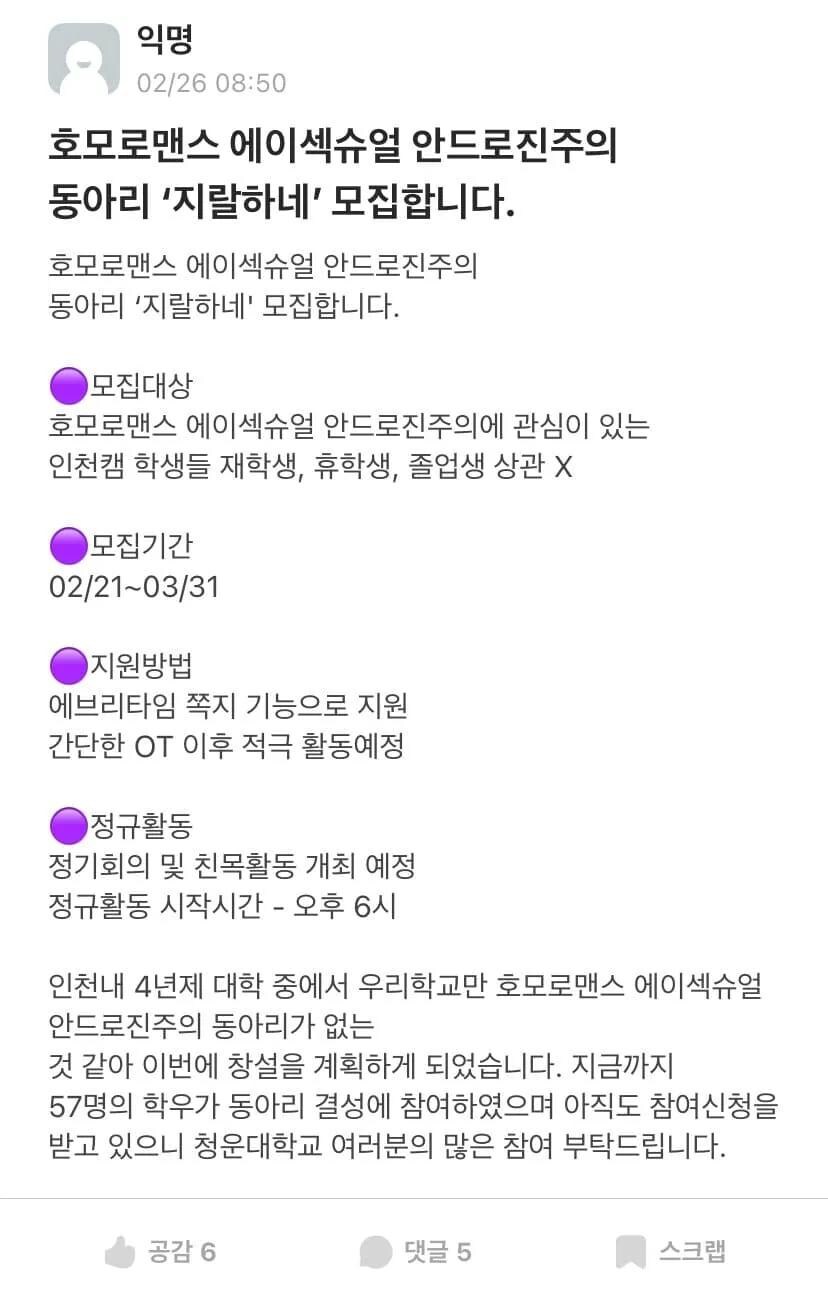 미쳐버린 동아리 모집_3.jpg