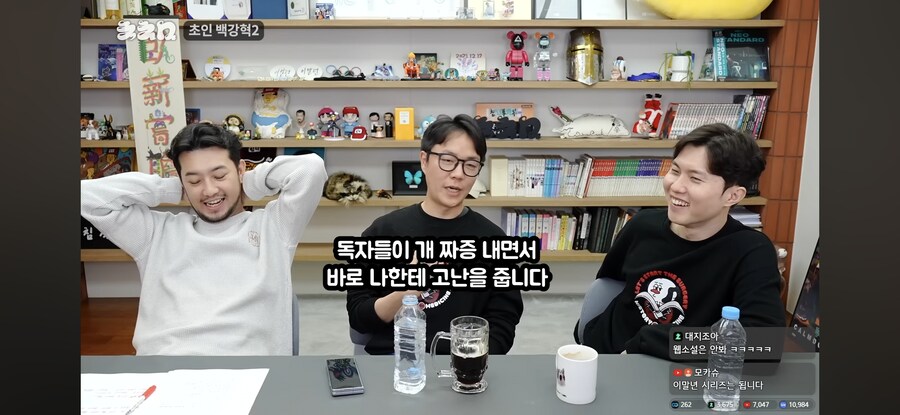 요즘 웹소설 작가들이 사이다패스가 되는 이유_10.jpg