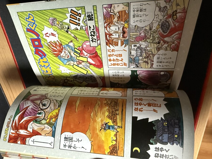 30주년 기념 크로노 트리거_3.jpg