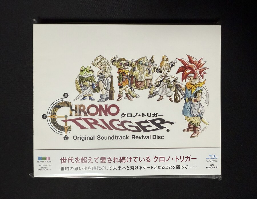 30주년 기념 크로노 트리거_11.jpg