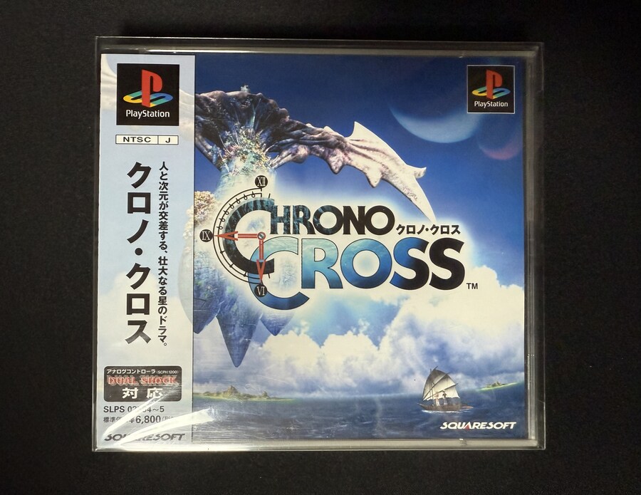 30주년 기념 크로노 트리거_12.jpg