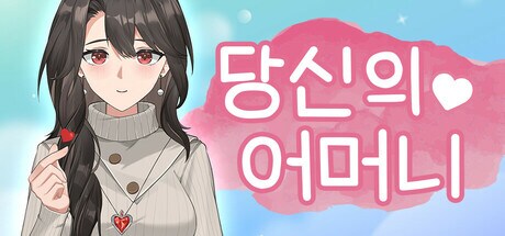 스팀 게임 보다가 개터짐 ㅋㅋㅋㅋㅋㅋㅋㅋㅋㅋㅋㅋㅋ_1.png