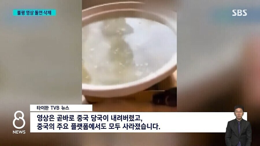 바둑 애새끼맨 커제가 갑자기 예의가 생기고 공손해졌던 이유_5.jpg