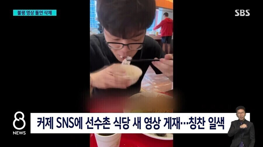 바둑 애새끼맨 커제가 갑자기 예의가 생기고 공손해졌던 이유_6.jpg