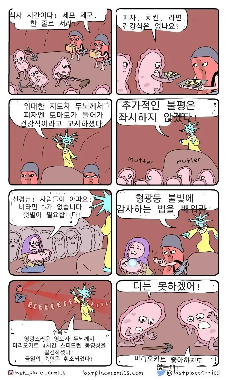 유게이들이 독재자들과 다를바 없는이유_1.webp