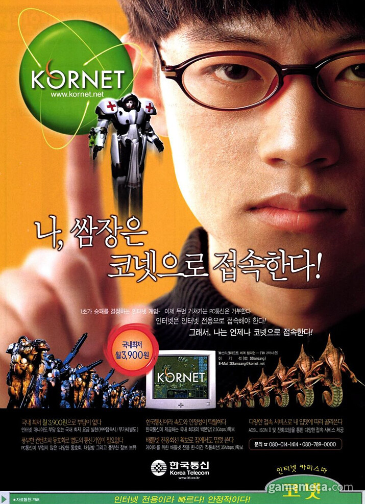 전 세계 음식 순위 근황. jpg_5.jpg