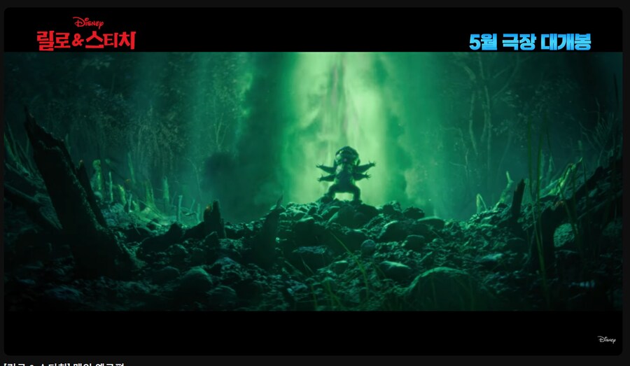 릴로 엔 스티치 5월 개봉_1.png