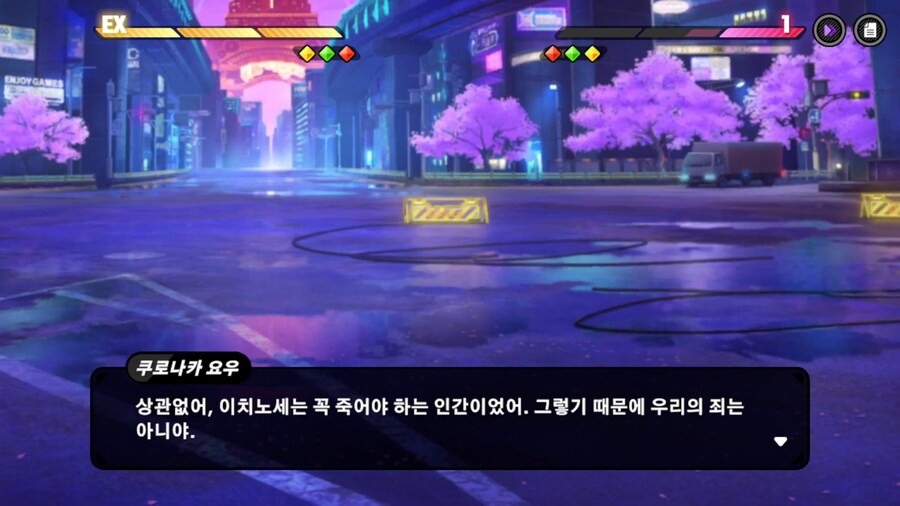 '하..또 악역이 주인공파티 멘탈 깨트리는 발암 전갠가보네..'_8.png