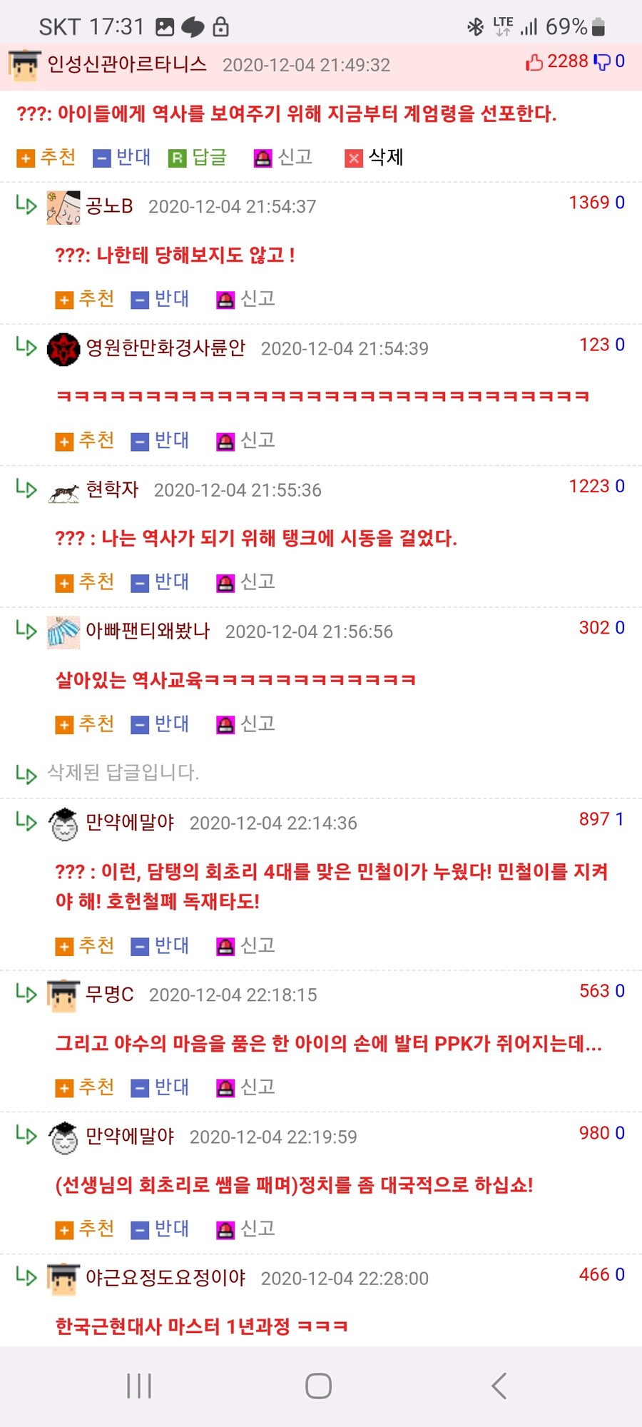 아이들의 세금을 횡령해보았다.jpg_2.jpg