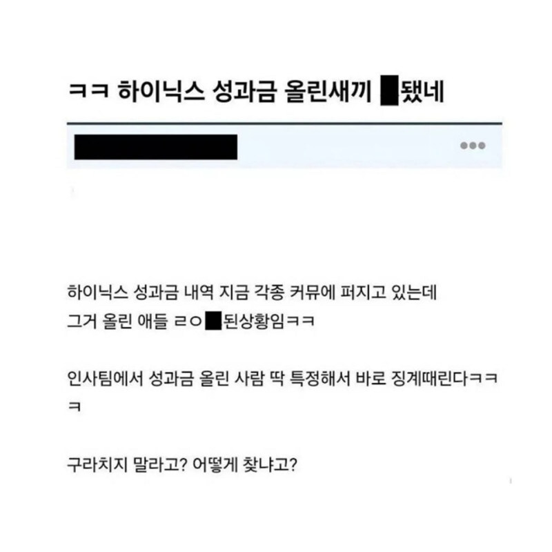대외비는 입조심하자_1.jpg