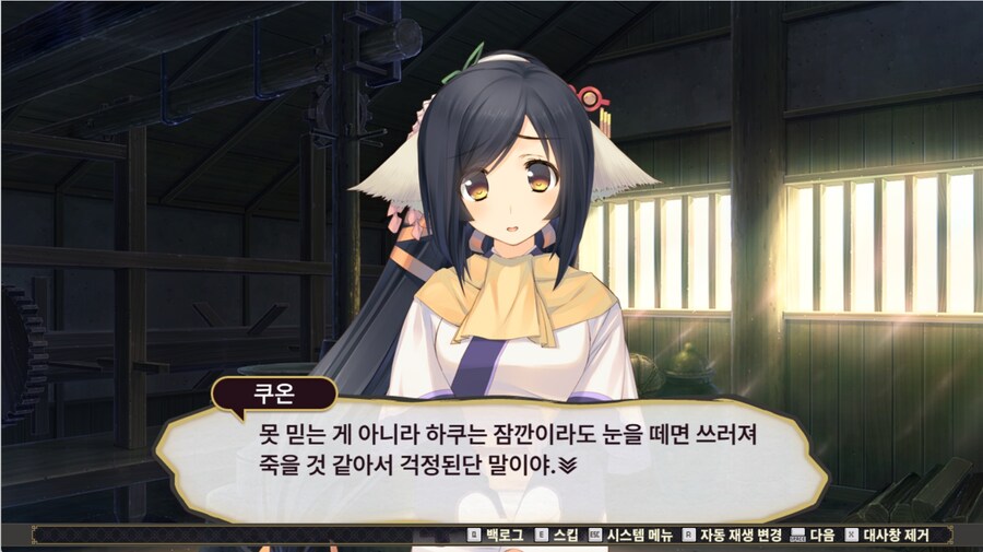 칭송받는자) 2편 주인공이 약간 신선한점_2.jpg