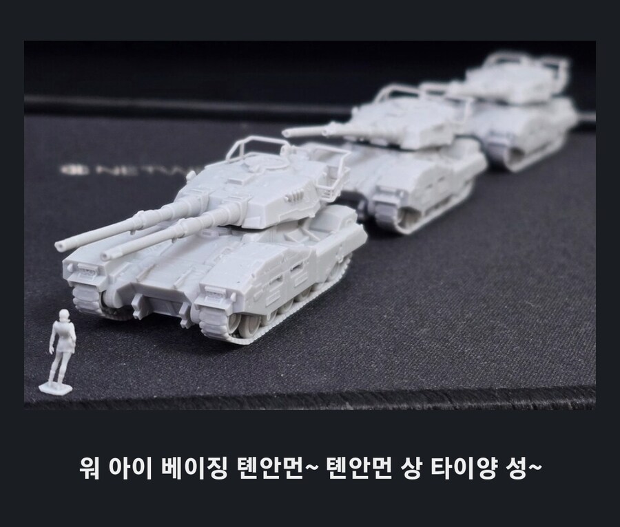 동양에서 탱크 3대 있으면 꼭 해보는거_2.jpg