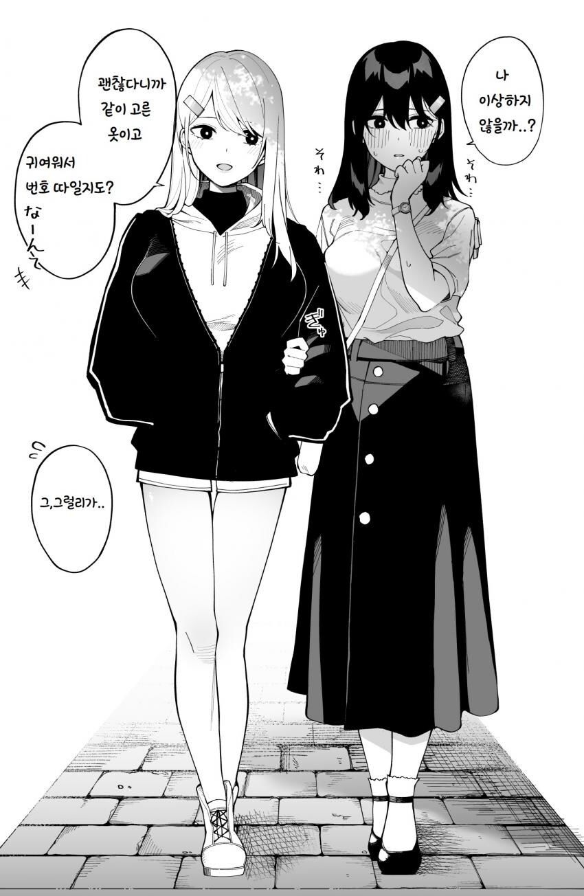 다음 내용이 너무 뻔한 만화_1.jpg