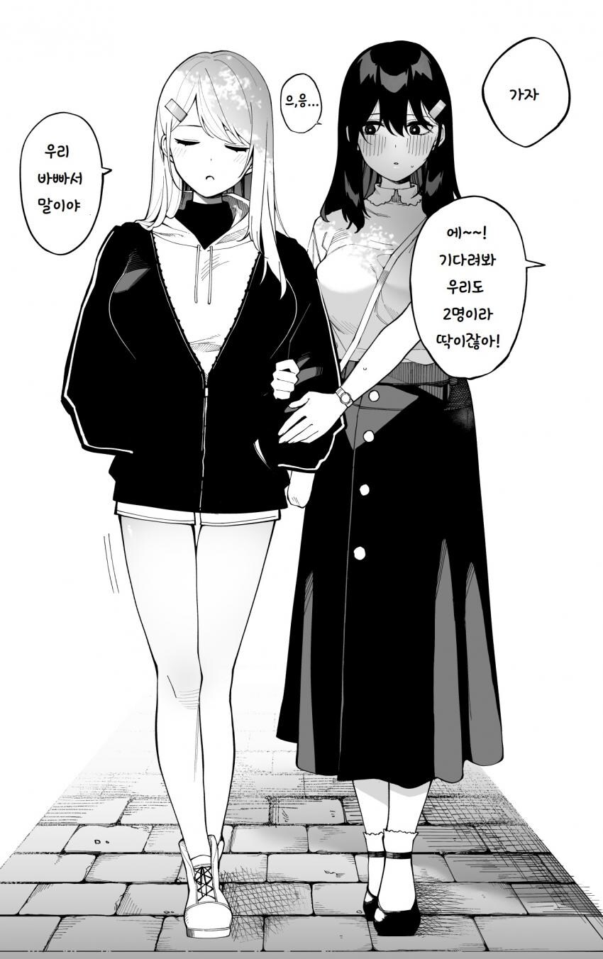 다음 내용이 너무 뻔한 만화_3.jpg