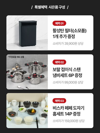 [카카오] 보랄 4리터 대용량 음식물 처리기_2.png
