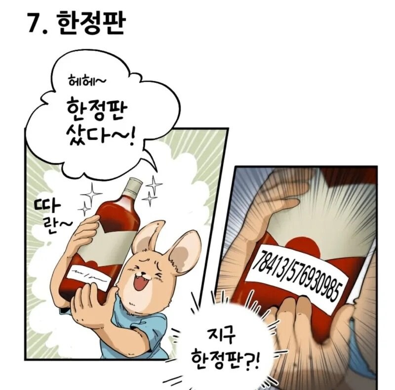 위스키 발작버튼 8대장_7.jpg