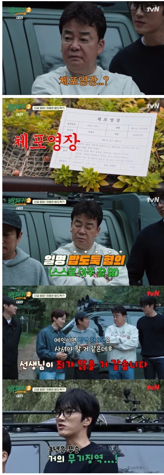 대한민국 3대 아카식레코드_1.png