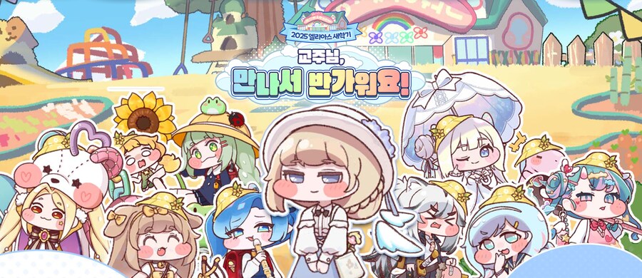 [트릭컬] 트릭컬 리바이브 1.5주년 사전예약 페이지 오픈 안내_1.png