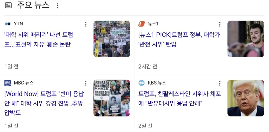 대학교에서 반전시위자를 체포한 미국 with 나치_1.jpg