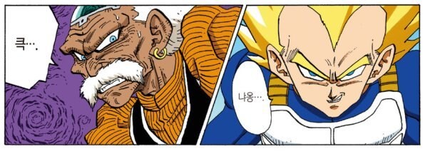 강함의 표현은 냐옹 대사 하나면 충분하다!!!_1.jpg