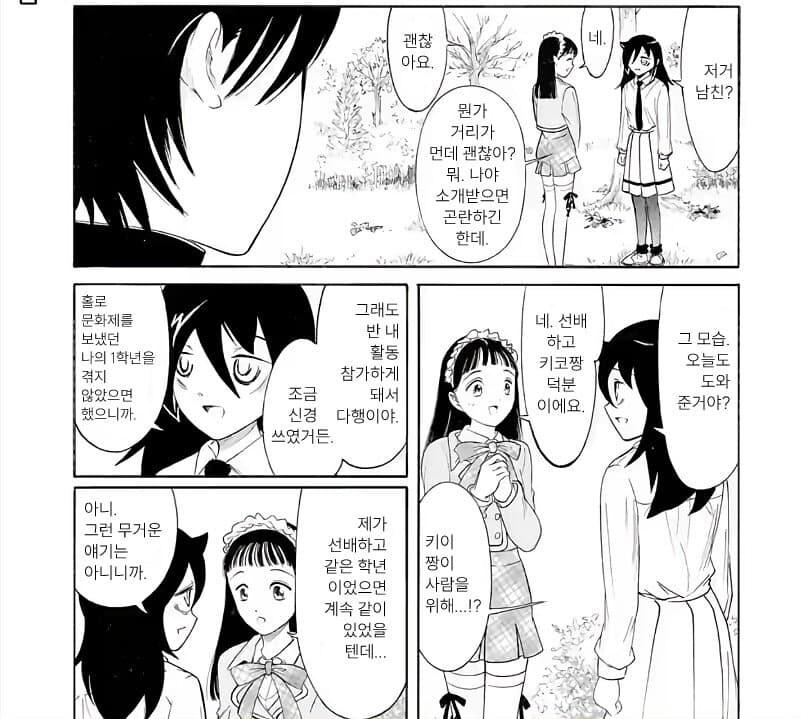 보빔에 금태양 난입만 있는 건 우주의 불균형을 초래해_1.jpg