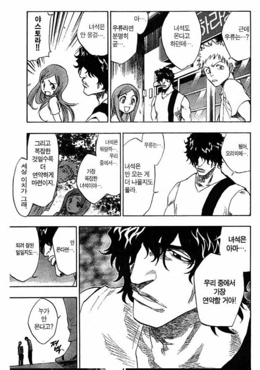 오경화 번역 관련 불호보다 호가 더 많은 경우_1.jpg