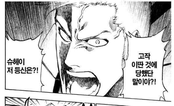 오경화 번역 관련 불호보다 호가 더 많은 경우_5.jpg