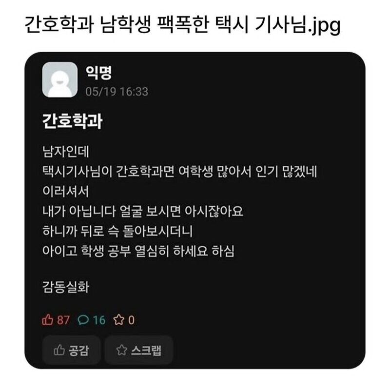 두번이나 상처 받은 남자_1.jpg