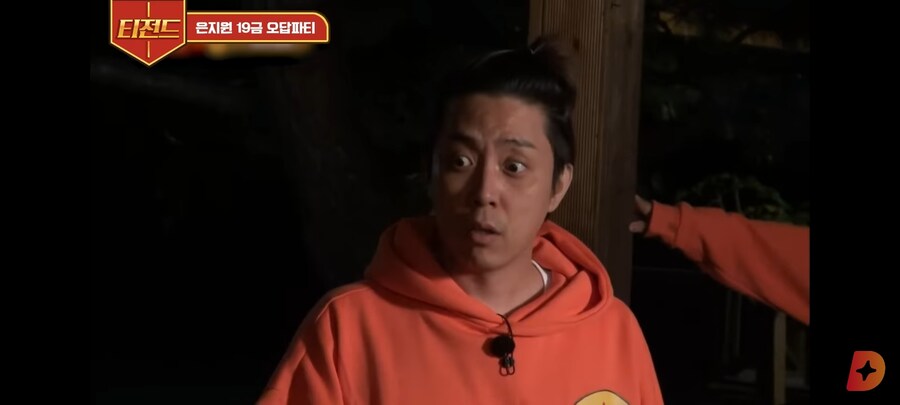 대한민국 예능의 수위에 깜짝놀란 은지원_3.jpg