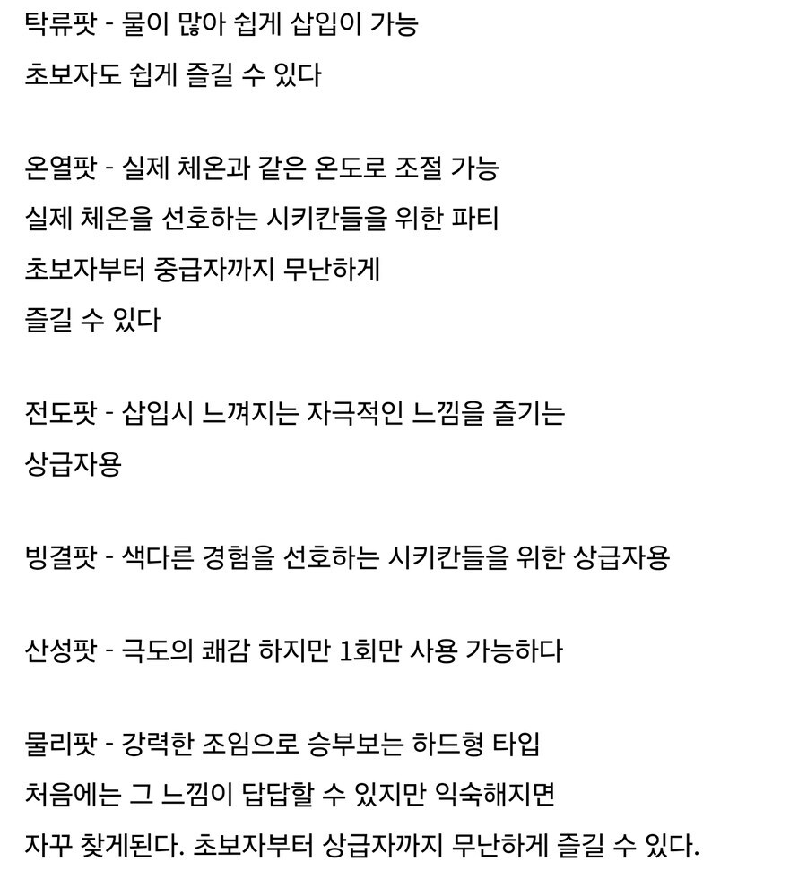 소전2 속성에 따른 분석_2.jpg
