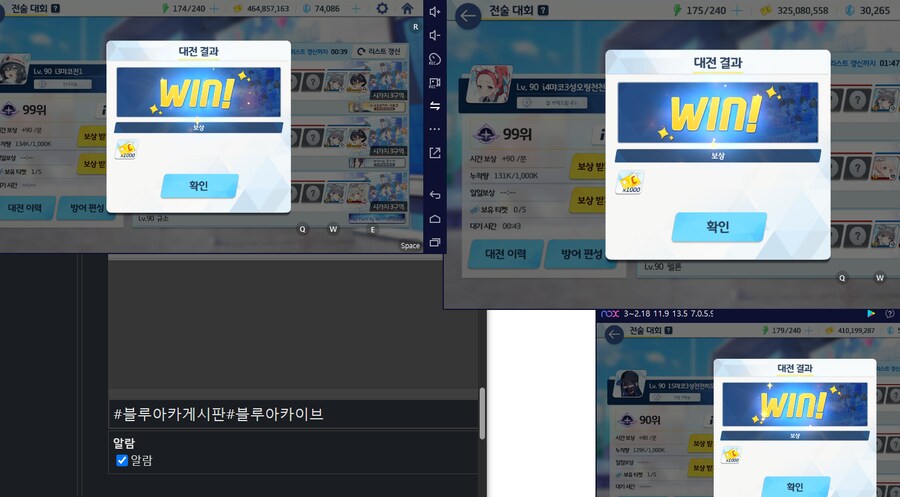 블루아카게시판) 0승12패_2.png
