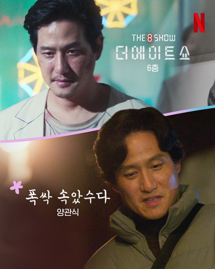 [폭싹속았수다] 어린 부모의 여름은, 한여름처럼 무성하게 자랐다_4.jpg