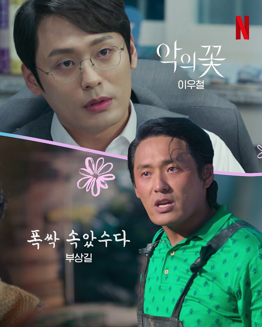 [폭싹속았수다] 어린 부모의 여름은, 한여름처럼 무성하게 자랐다_7.jpg