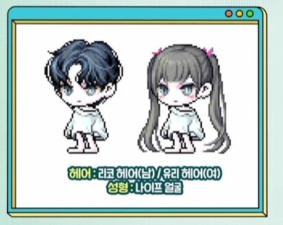 메이플 스타포스 30성 확장! Maple Now 김창섭 디렉터 라이브 3월 13일_20.jpg