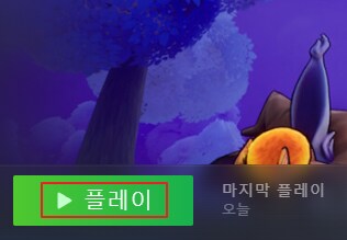 [UEVR] Arena Tails VR로 플레이 - 메타퀘스트3 - 호환 A급_9.png