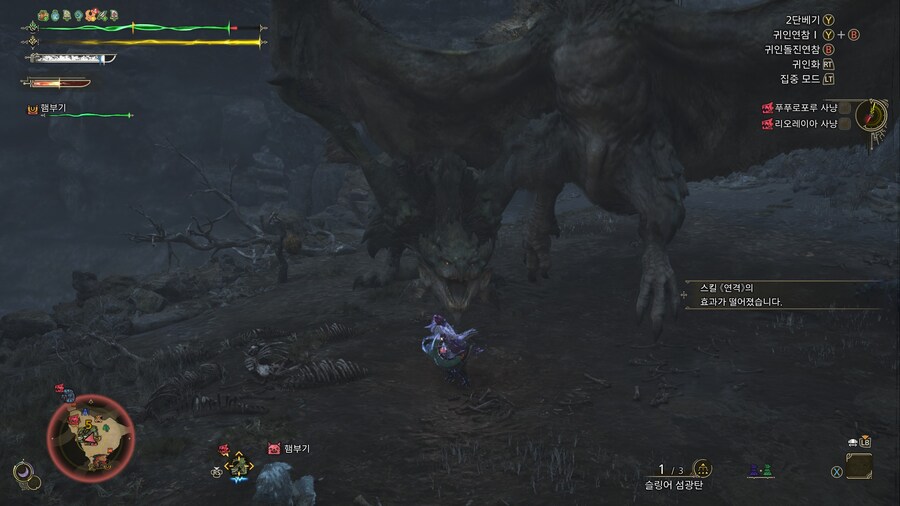 몬헌) 집단난교파티 납입하기_1.jpg