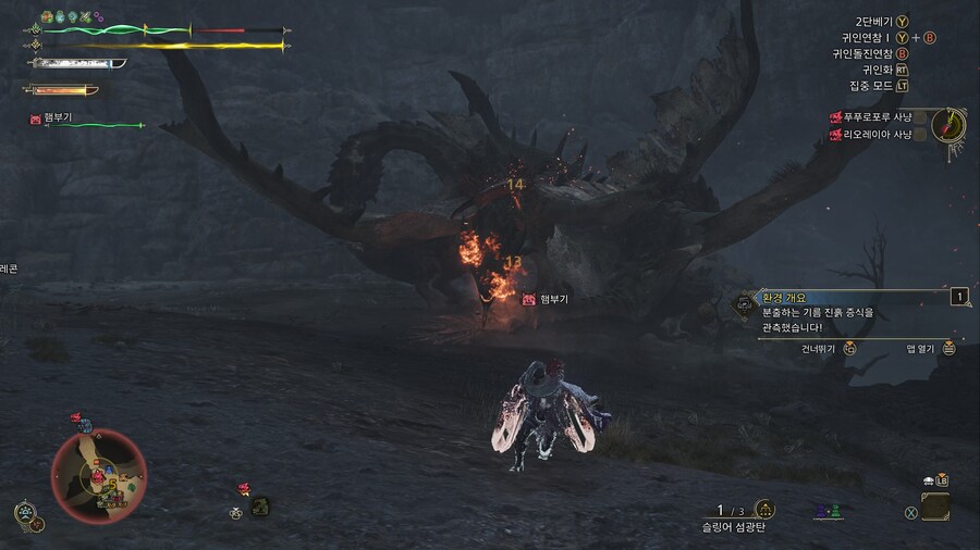 몬헌) 집단난교파티 납입하기_2.jpg