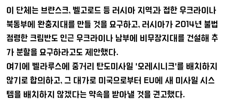 러시아의 우크라전 종전보고서 수준.jpg_2.jpg