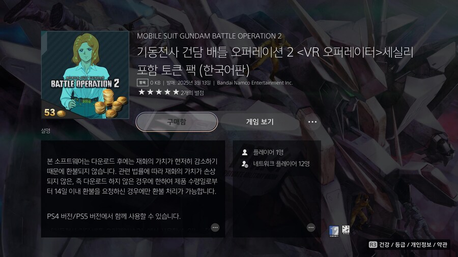 신규 오퍼레이터 세실리 페어차일드 소감._1.jpg