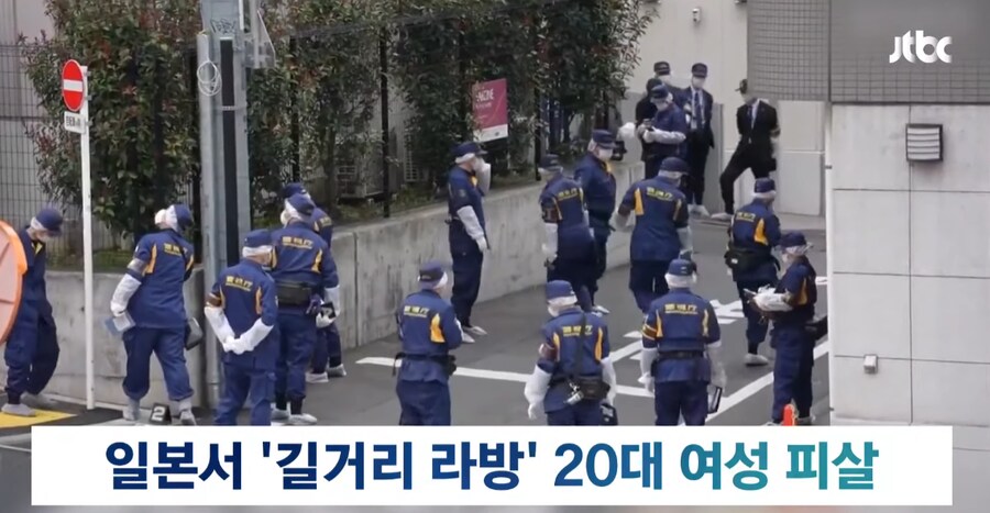 일본 20대 스트리머 살해사건_1.png