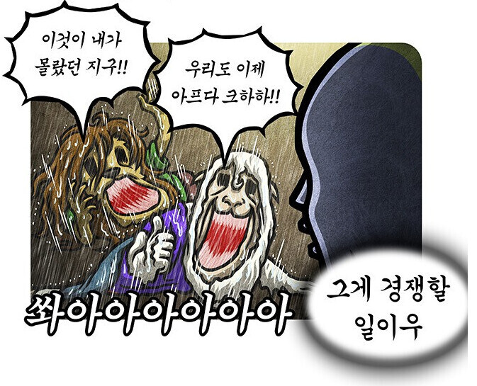 강철의 연금술사 명작이라면서 빠는 애들 특징_2.jpg