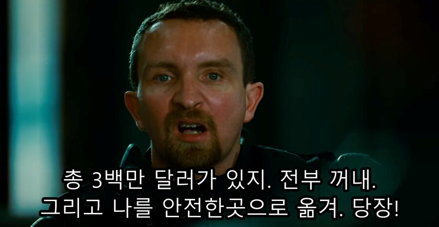 영화) 핸콕 명장면 "이제 착하게 살기로 결심한 핸콕" ㅋㅋㅋ_86.jpg