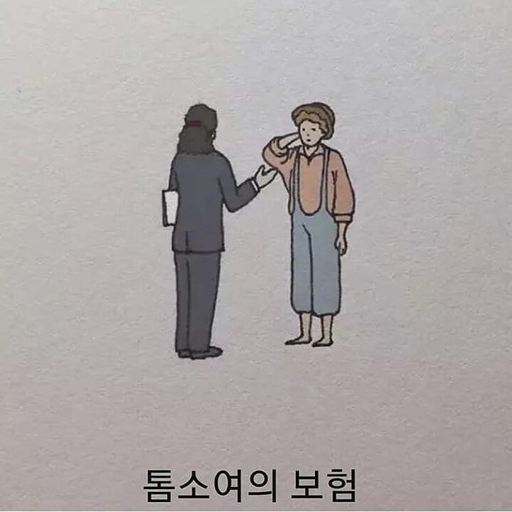 님들 내가 겁나 웃긴거 보여드림_5.jpg