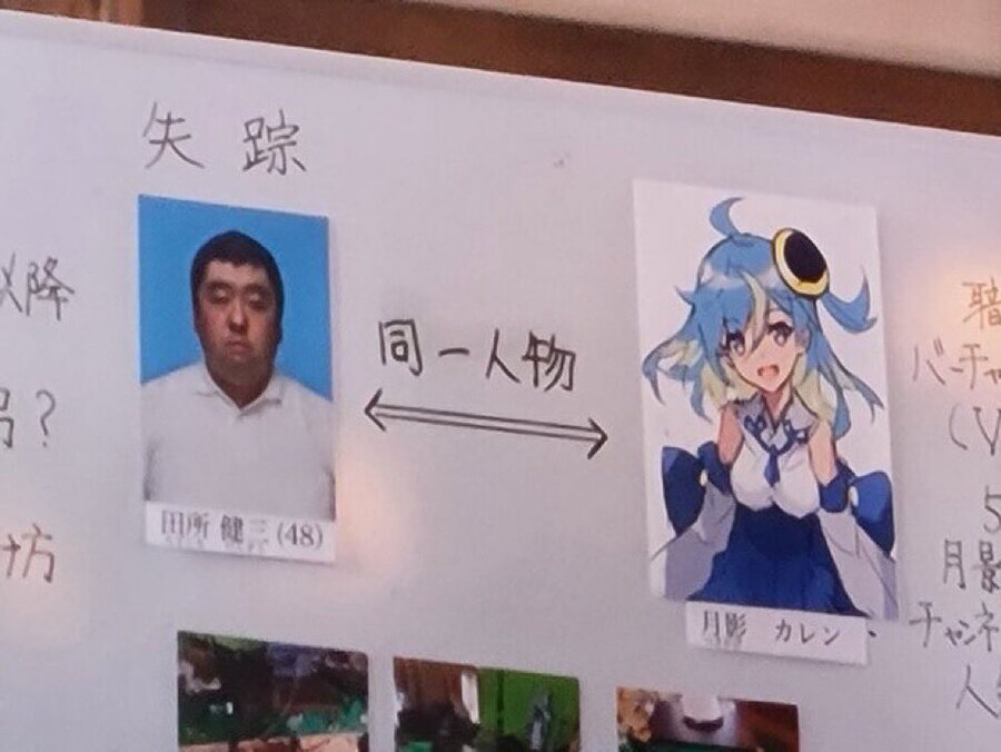 충격적인 일본 아웃팅 대참사. jpg_1.jpg