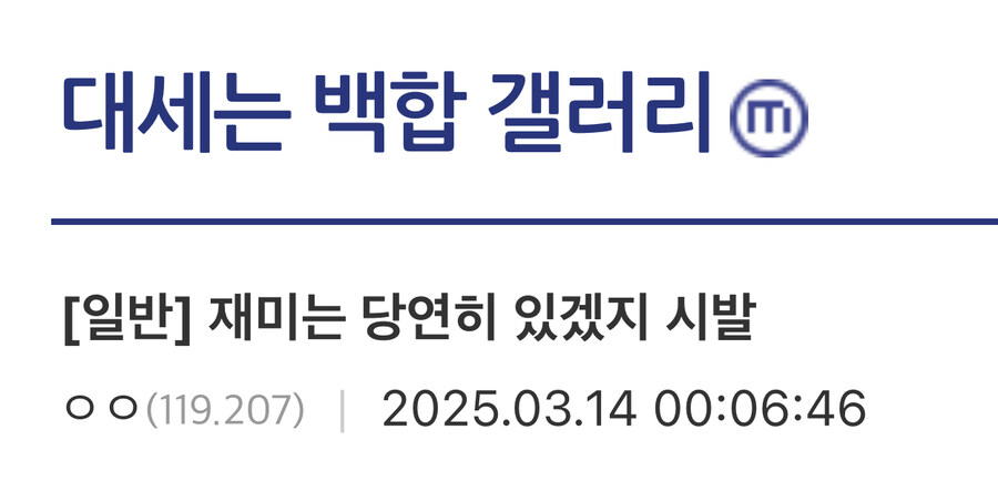 뱅드림) 아베무지카가 순수재미 원탑인 이유.jpg_1.jpg