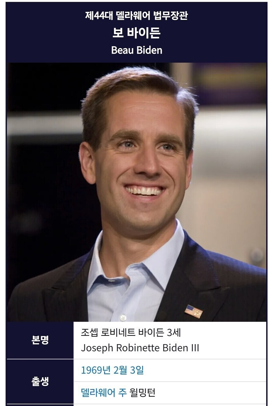 멀티버스 세계의 미국 대통령_1.jpg