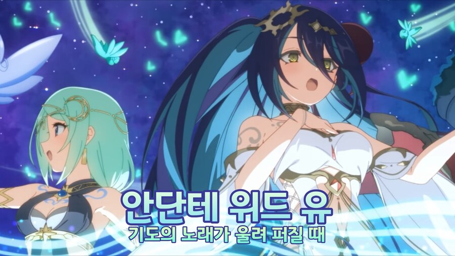 안단테 위드 유 번역_1.jpg