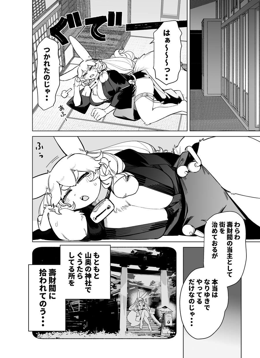 이거 자이언트 아가씨던가? 정발 좀 해줬으면 좋겠는데_3.jpg