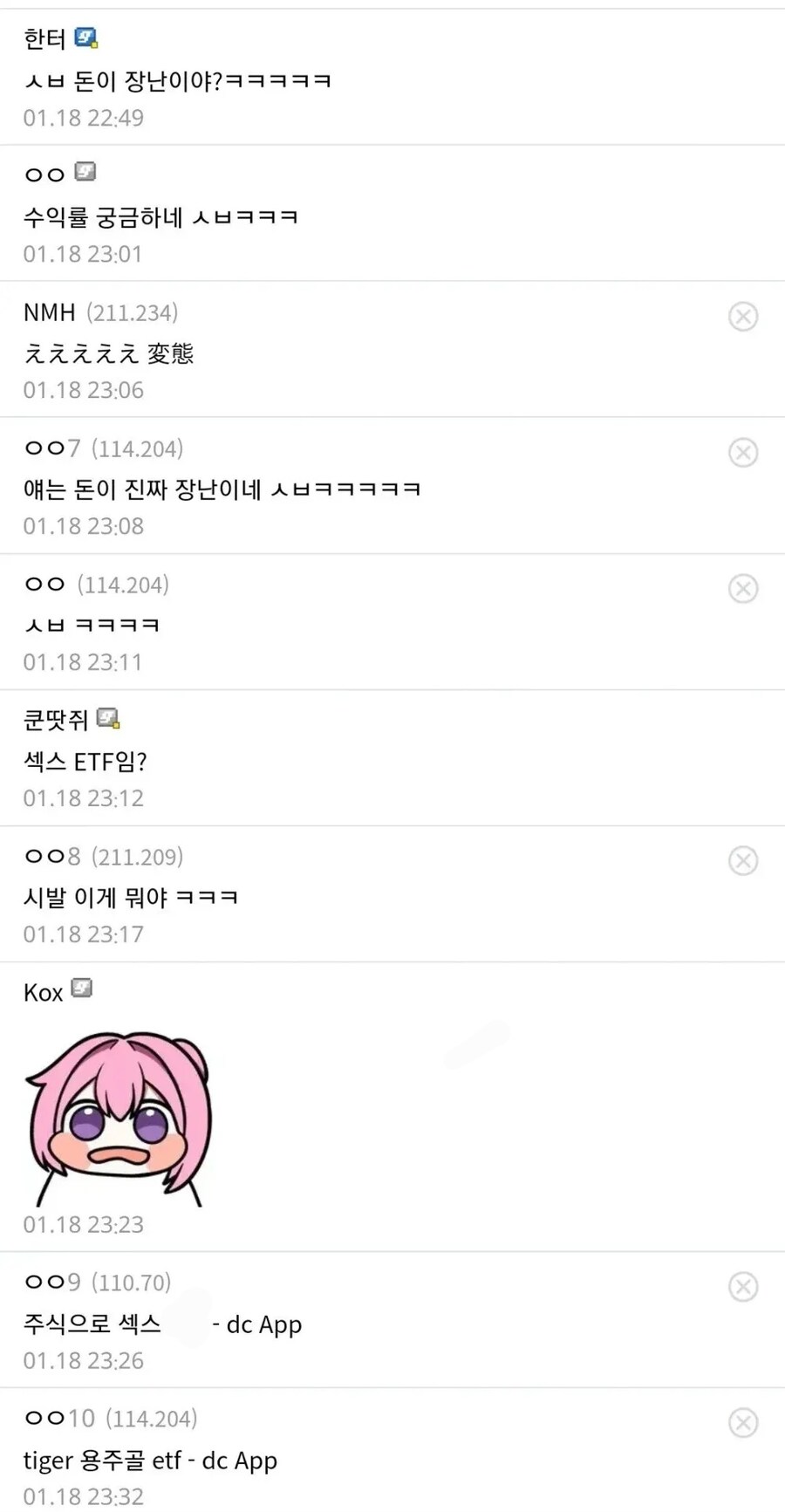 미국주식 섹1스 테마 종목_2.jpg