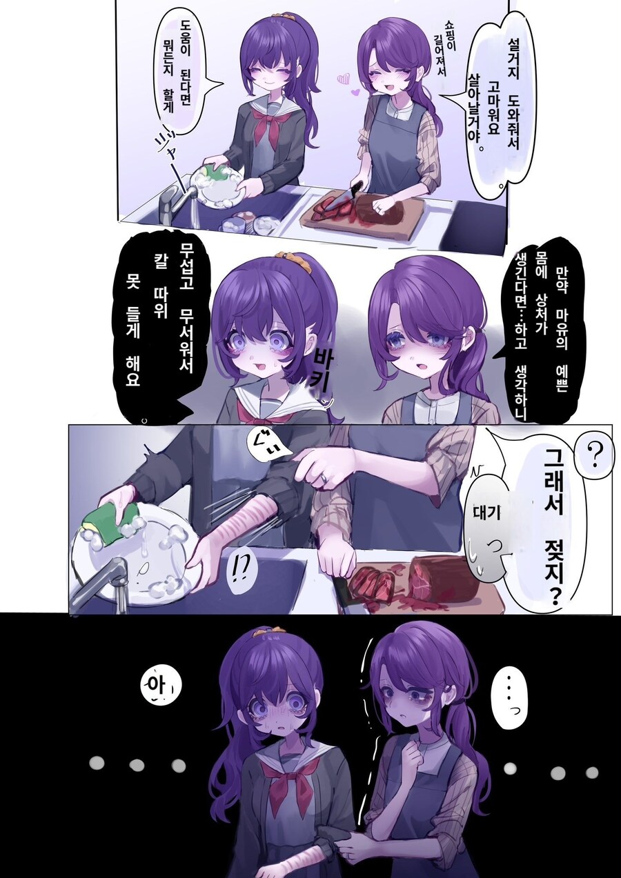 딸이 소중한 엄마_1.jpg